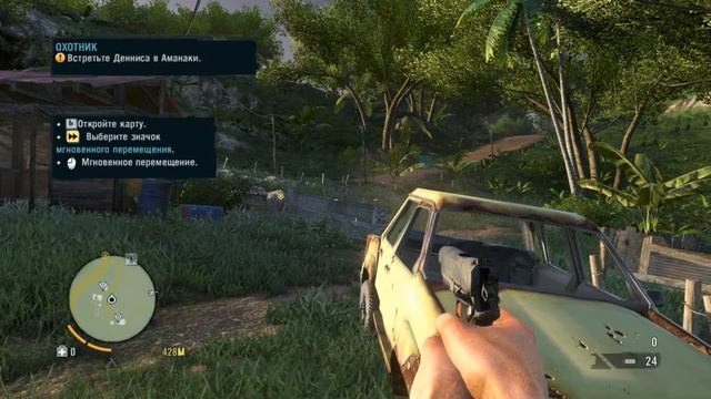 farcry3 прохождение часть 3 охотничьи земли смотреть онлайн