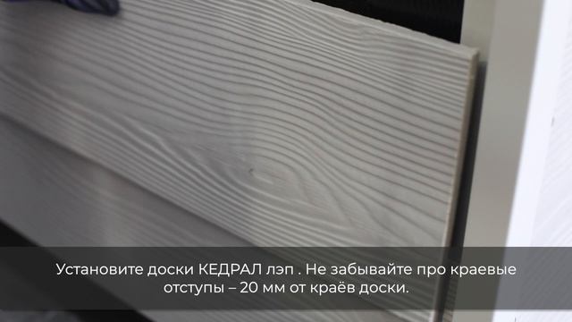 Глава 6: Монтаж внешних углов смотреть онлайн
