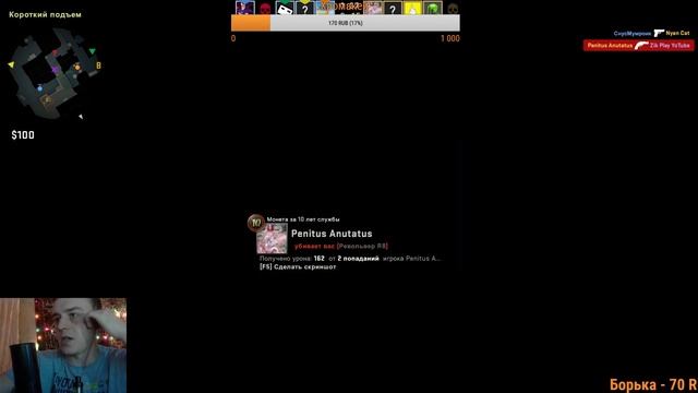 CS-GO Поднимаем Звание!{Болею} смотреть онлайн