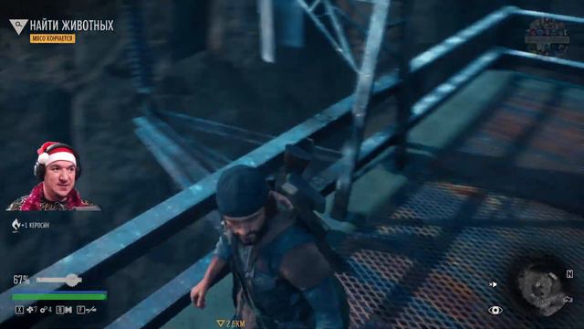 Days Gone (Жизнь После). Прохождение с комментариями. Выпуск 13. смотреть онлайн