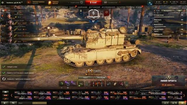 "Танковый фронт: захватывающие бои в World of Tanks" #стрим #world #игры#roblox #tiktok #wot смотреть онлайн