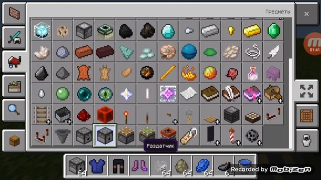 Minecraft как вызвать духа Sansa смотреть онлайн