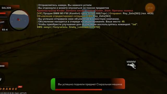 путь фамы 2 часть на сервере O R A N G E смотреть онлайн