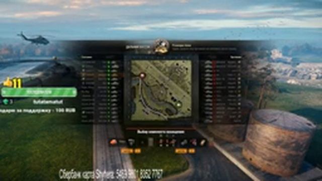 WoT-25регион ! Изучаем новые карты)На новом танке!) смотреть онлайн