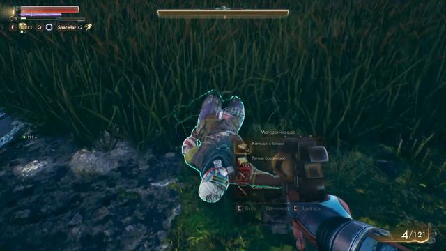 The Outer Worlds прохождение #1 Могильное дельце, Чужак в чужой стране смотреть онлайн