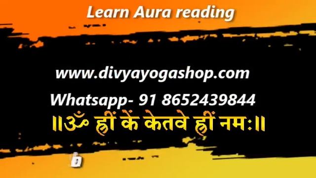 Ketu mantra mystery- इस अचूक मंत्र से अपनी क्षमता का सही उपयोग करे! смотреть онлайн