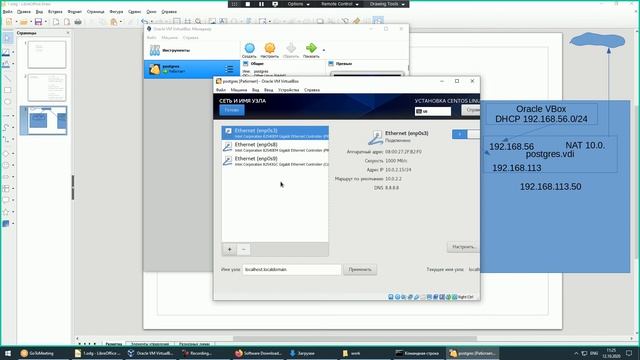 Postgresql12 Поготовка CentOS, планирование DB и другое 1 часть смотреть онлайн