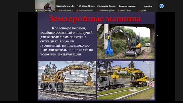 16 11 21 Механизация смотреть онлайн