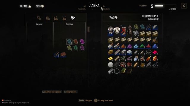 Полное прохождение # 6 ► The Witcher 3 Wild Hunt - Game of the Year Edition смотреть онлайн