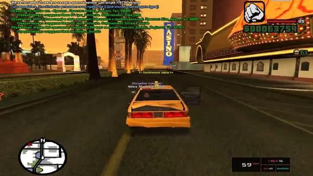 Gta sa TAXI смотреть онлайн