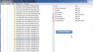 Как исправить "Windows не удалось запустить это устройство (Код 19)"