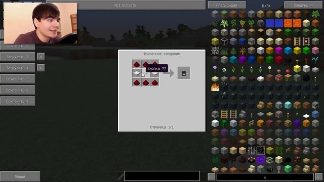 С ПУЛЬТОМ ПО ЖИЗНИ - Minecraft (Обзор Мода) смотреть онлайн