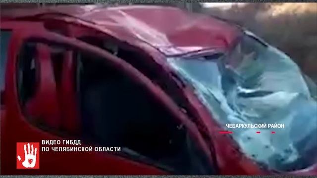 В Еткульском районе перевернулся автобу смотреть онлайн