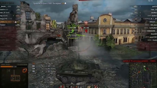 Т-54 обл.   • «Костолом»  • «Воин»  • «Д смотреть онлайн