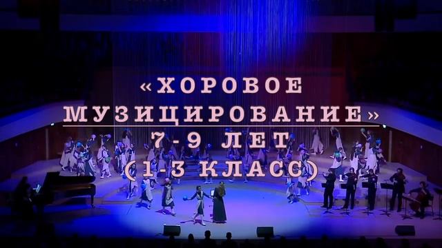 "ДШИ им. В.В. Крайнева" детский хор "Аврора" смотреть онлайн