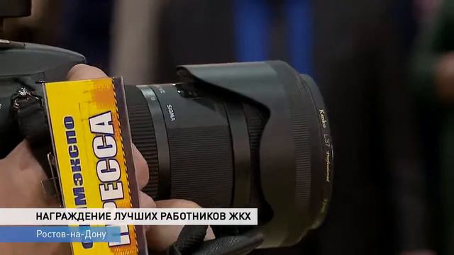 Лучшие работники ЖКХ получили награды и звания смотреть онлайн