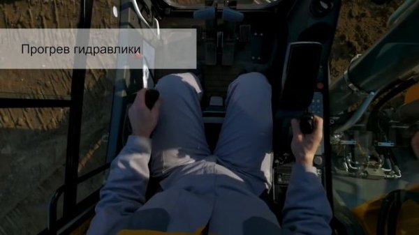 Liebherr – Начало работы на экскаваторах R 920, R 922, 924 (Stage IIIA / Tier 3 / China 3)