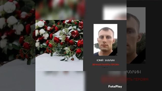 Героям, не вернувшимся с войны, посвящается смотреть онлайн