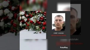 Героям, не вернувшимся с войны, посвящается