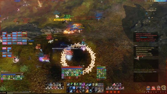 ArcheAge Ашьяра встреча старых знакомых смотреть онлайн