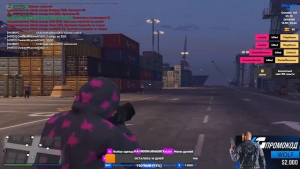 GTA 5 RP/Galaxy DM/ Тренируем AIM
