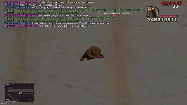 стант смотреть онлайн