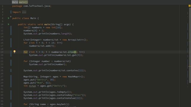 Java для Android-разработчиков - #11 - Коллекции смотреть онлайн