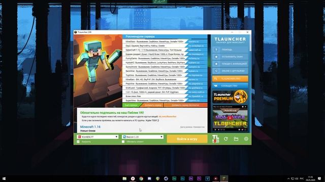 ? КАК УСТАНОВИТЬ ДАТАПАК/DATAPACK в МАЙНКРАФТ 1.15+⚙️ смотреть онлайн