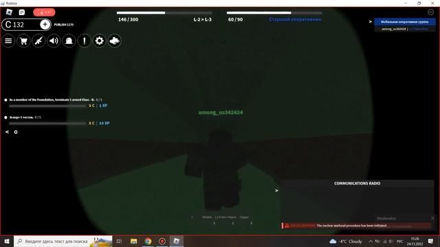 как взорвать ядерную баеголовку в роблокс scp roleplay и выжить от ядерной боеголовки смотреть онлайн