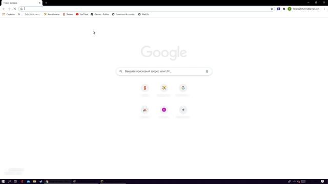 Как скачать лицензию minecraft БЕСПЛАТНО!!! смотреть онлайн
