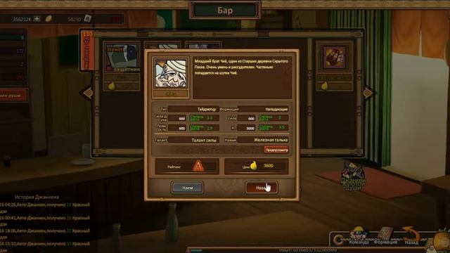 Гайд по Таверне/Клубу Что, кого, когда, и зачем покупать смотреть онлайн