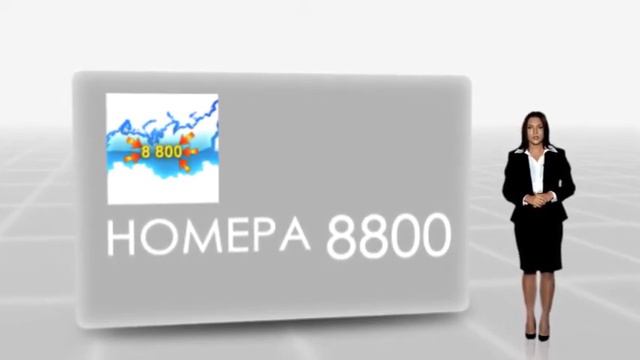 1 ЛАНТОНИКА - Все услуги смотреть онлайн