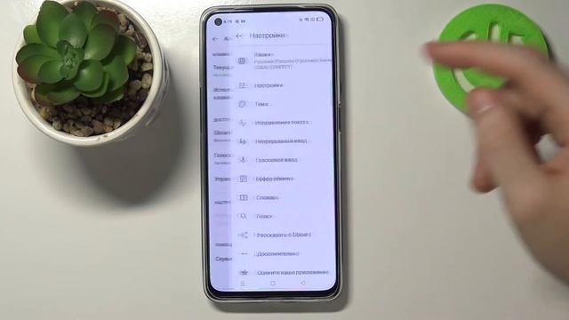 Как поменять тему клавиатуры на OPPO Reno 6 5G / Тема клавиатуры на OPPO Reno 6 5G смотреть онлайн