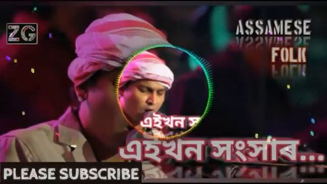 AIKHAN SANGSAAR II ASSAMESE FOLK BY ZUBEEN GARG II смотреть онлайн