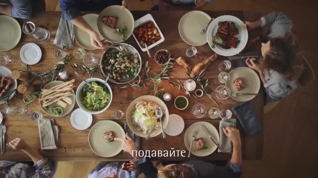 Готовьте с WMF