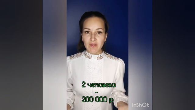 Командная стратегия , как за 90 дней выйти на доход от 100 тыс ₽ и больше. 💯 💸 смотреть онлайн