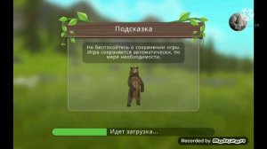 троллю игроков известными мифами в вайлд крафт, часть 1