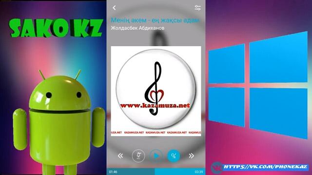 Дыбыс жазу жəне минус жасау. Sing play программасына обзор смотреть онлайн