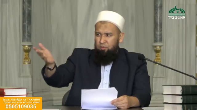 Лотерея ойноо шариятта кандай смотреть онлайн