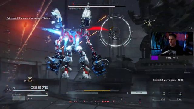 Потный Меха-экшен | Armored Core VI: Fires Of Rubicon | Стрим 4 #armoredcore