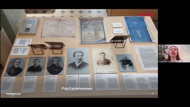 Вебинар Открываем Россию вместе с "Водоход". "А вокруг тебя Ярословия". Топ-5 интересных мест смотреть онлайн