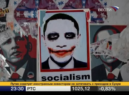 Обама сдулся?!