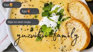 Сырный суп с плавленным сыром.