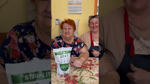 Кто смотрит наше реалити, заказывает только Stiraliti! #stiraliti #пятновыводитель #отбеливатель смотреть онлайн