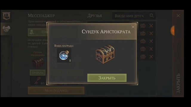 GRIM SOUL: сундук Рыцаря и сундук Аристократа (первое открытие) / Ночной схрон / Темное подношение смотреть онлайн