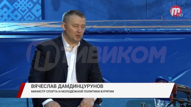 Министр спорта Бурятии рассказал, почему будут развивать массовые виды спорта смотреть онлайн