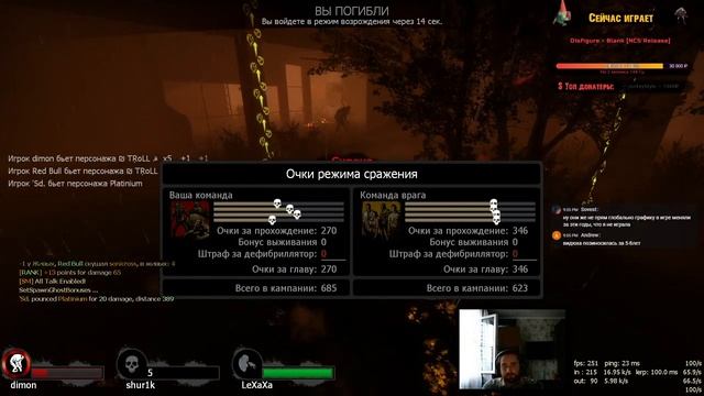 SyncZone 8x8 + coop [#34] смотреть онлайн
