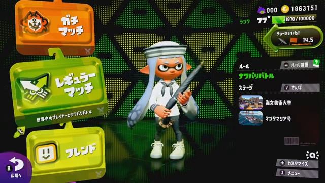 -dark - Splatoon 2 -Night Sessions - A Rather Longish Sploon Stream - Passcode 1225 смотреть онлайн