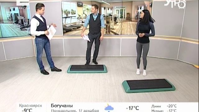 Шагаем и худеем: разбираемся, что такое степ-аэробика? смотреть онлайн