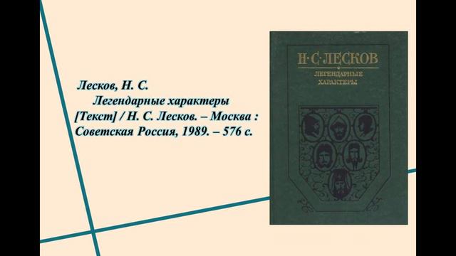 Видеообзор «Странник поневоле», УЧЗ, февраль 2021 год смотреть онлайн